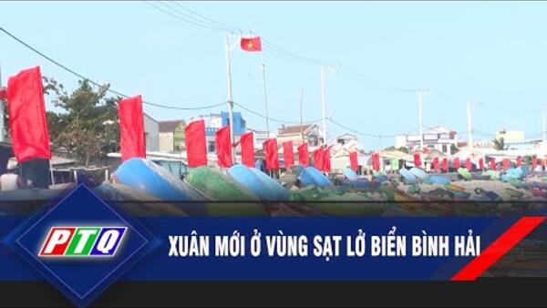 Tư Nghĩa đón nhận bằng xếp hạng di tích lịch sử cấp tỉnh vụ thảm sát thôn 2, xã Nghĩa Lâm | PTQ